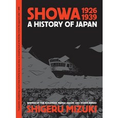 (英文圖書) Showa 1926-1939: A History of Japan 平裝版, Drawn & Quarterly, 英文