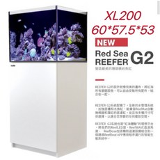 Red Sea紅海 G2二代 XL200套缸 (黑色/白色) 60*57.5*53cm 魚缸+架140cm, 白