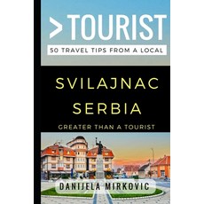 (英文圖書) Greater Than a Tourist - Svilajnac Serbia: 50 Travel Tips from a Local 平裝版, Independently Published, 英文