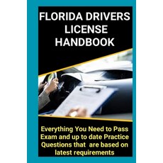 (英文圖書) Florida Driver's License Handbook: The ultimate Guide to passing the exam 平裝版, Independently Published, 英文