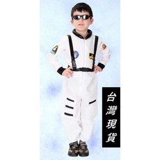 瘋狂派對 兒童太空人角色扮演服裝 萬聖節變裝派對 L碼, L
