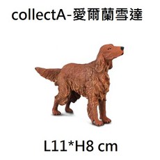 玩具兄妹 collectA 仿真狗模型, 棕色, 1個