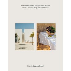 (英文圖書) Moroseta Kitchen: Recipes and Stories from a Modern Puglian Farmhouse 精裝版, Quadrille Publishing, 英文