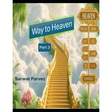 (英文圖書) Way To Heaven Part 3 平裝版, Independently Published, 英文