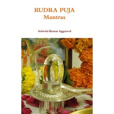 (英文圖書) Rudra Puja Mantras 精裝版, Lulu.com, 英文
