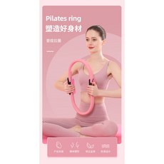KAIWEI 普拉提圈 瑜珈環 健身環 38cm 高彈耐用 加厚防滑 美體運動圈 粉色 藍色, 藍色,粉色, 1個