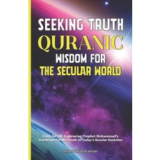 (英文圖書) Seeking Truth Quranic Wisdom for the Secular World 平裝版, Independently Published, 英文