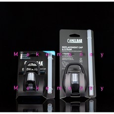 CamelBak eddy兒童水壺專用 瓶蓋吸管替換組 (贈吸管刷) 替換咬嘴 吸管 水壺配件/運動水壺 公司貨