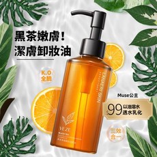 黑茶潔膚卸妝油, 1瓶
