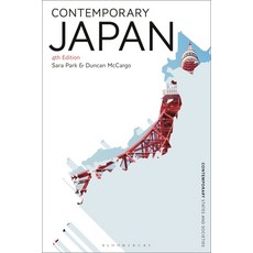 (外文書) Contemporary Japan Hardcover, Bloomsbury Academic, English