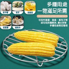 LINOX 316不鏽鋼蒸架 24cm SV8504