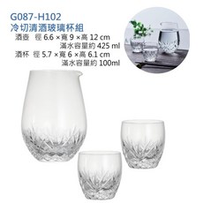 日本原裝冷切清酒玻璃杯組 附木盒, 透明, 1個