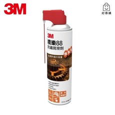 3M 噴樂88防鏽潤滑油，有效除鏽、潤滑零件、滲透鬆動，清潔油污，形成保護膜，操作簡單