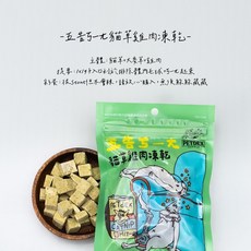 派斯生活 凍乾, 貓草雞肉