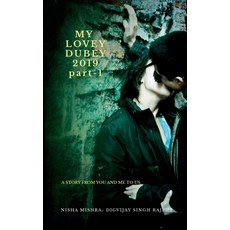 (英文圖書)My Lovey Dubey 2019: Story From You And Me To Us 平裝版, Notion Press, 英文