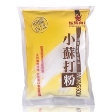 以馬內利 小蘇打粉1000公克/包 - 天然清潔、廚房清潔、居家清潔