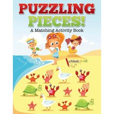 (英文圖書)Puzzling Pieces: A Matching Activity Book 平裝版, Activibooks for Kids, 英文