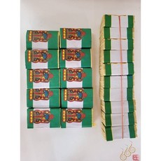 「666」足百大天錢大地錢大水錢／大天地水錢／補運錢／拜天公／拜三官／敬神祝壽／補運補財, 大水錢