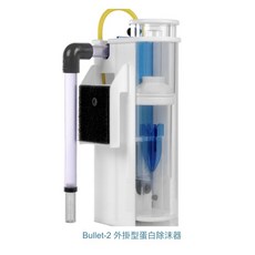 藍箱水族 JNS BU-1外掛蛋白除沫器 - 2020全新Bullet系列小型水族箱外掛式蛋白機