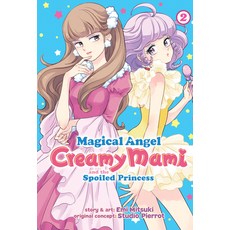 Magical Angel Creamy Mami and the Spoiled Princess Vol. 2 平裝版, Seven Seas, 英文