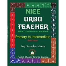(英文圖書) Nice Urdu Teacher 平裝版, PC Plus Ltd., 英文