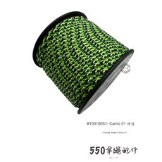 ATWOOD 1.6mm實用型小編織繩-30公尺 傘繩, Camo 51 綠迷