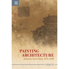 (英文圖書) Painting Architecture: Jiehua in Yuan China 1271-1368 精裝版, Hong Kong University Press, 英文