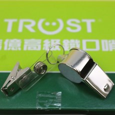 台灣製 信億鐵口哨 鐵哨 (附鈎 項鍊繩) / 一個入 口哨 哨子, 銀色