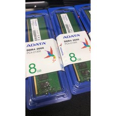ADATA 威剛 DDR4 2666 8G RAM 記憶體 兩條組, 詳見包裝