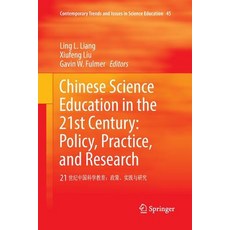 (英文圖書) Chinese Science Education in the 21st Century: Policy Practice and Research: 21 世... 平裝版, Springer, 英文