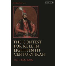 (英文圖書) The Contest for Rule in Eighteenth-Century Iran: Idea of Iran Vol. 11 精裝版, I. B. Tauris & Company, 英文