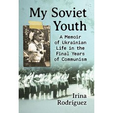 (英文圖書) My Soviet Youth: A Memoir of Ukrainian Life in the Final Years of Communism 平裝版, McFarland and Company, Inc., 英文