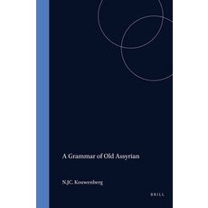 (英文圖書) A Grammar of Old Assyrian 精裝版, Brill, 英文