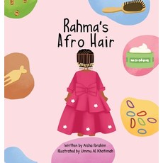 (英文圖書)Rahma's Afro Hair 精裝版, Umm Abdillah Publishing, 英文