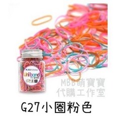 Uni band 髮圈