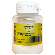 CARE PRODUCTS 植物纖維素 洗劑原料 20g, 1個