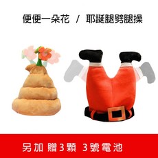 天龍紡 會唱歌搖尾巴電動鯊魚帽 (附電池), 南瓜帽,3號電池3顆