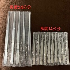 棉花鑷子14cm 化妝棉夾取工具 精準卸妝清潔 方便攜帶, 不鏽鋼