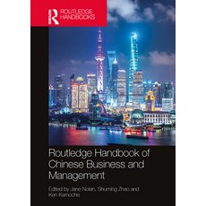 (英文圖書) Routledge Handbook of Chinese Business and Management 精裝版, 英文