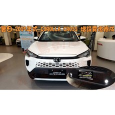 Corolla Cross 霧燈總成, 詳見包裝