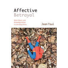 (英文圖書) Affective Betrayal: Mind Music and Embodied Action in Late Qing China 精裝版, State University of New Yor..., 英文