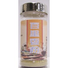 全壘打調味專家 百里香粉25G - 提升料理風味，去除腥味，廚房必備調味品
