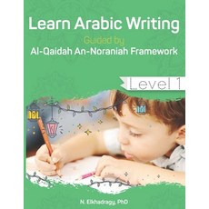 (英文圖書) Learn Arabic Writing Guided by Al-Qaidah An-Noraniah Framework: Level 1 平裝版, Independently Published, 英文