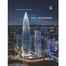 (英文圖書) Arup's Tall Buildings in Asia: Stories Behind the Storeys 平裝版, Routledge, 英文
