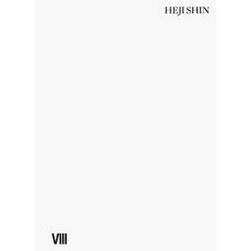 (英文圖書) Heji Shin: The Big Nudes 精裝版, David Zwirner Books/52 Walker, 英文