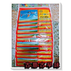 古意古早味 DIY 保麗龍飛機(12個/卡/顏色隨機出貨) 懷舊童玩 迴轉飛機 保麗龍迴轉飛機 玩具, 多色, 1個