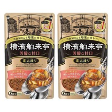 Yokohama Hakuraitei 咖哩片 香氣四溢的甜味, 2個, 180g