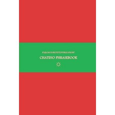 (英文圖書) B'ajlom ii Nkotz'i'j Publications' Chatino Phrasebook: Ideal for Traveling arou... 平裝版, Independently Published, 英文