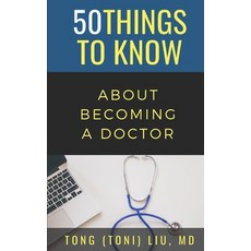 50 Things to Know about Becoming a Doctor: The Journey from Medical School of the Medical Profession 平裝版, Independently Published, 英文