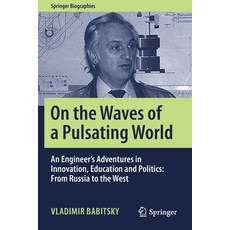 On the Waves of a Pulsating World: An Engineer's Adventures in Innovation Education and Politics: F... 平裝版, Springer, 英文